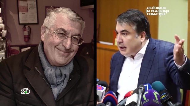 Зачем Саакашвили оставил на Украине свою мать.
Саакашвили, спецслужбы, США, Украина, эксклюзив.
НТВ.Ru: новости, видео, программы телеканала НТВ Зачем Саакашвили оставил на Украине свою мать.
Саакашвили, спецслужбы, США, Украина, эксклюзив.
НТВ.Ru: новости, видео, программы телеканала НТВ