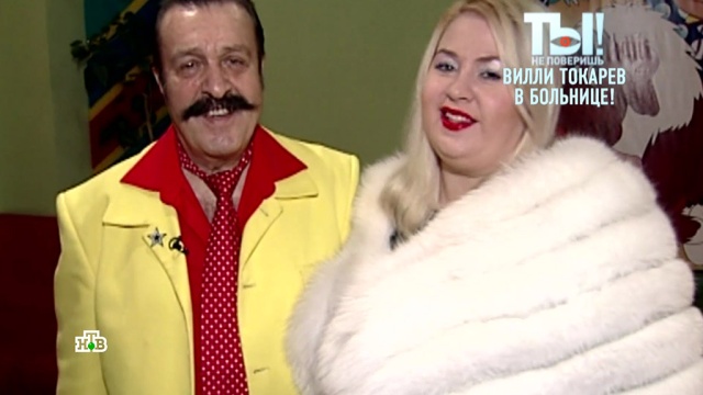 «Как свечка тает»: подруга Токарева рассказала о смертельной болезни шансонье.
США, больницы, знаменитости, онкологические заболевания, шоу-бизнес, эксклюзив.
НТВ.Ru: новости, видео, программы телеканала НТВ «Как свечка тает»: подруга Токарева рассказала о смертельной болезни шансонье.
США, больницы, знаменитости, онкологические заболевания, шоу-бизнес, эксклюзив.
НТВ.Ru: новости, видео, программы телеканала НТВ