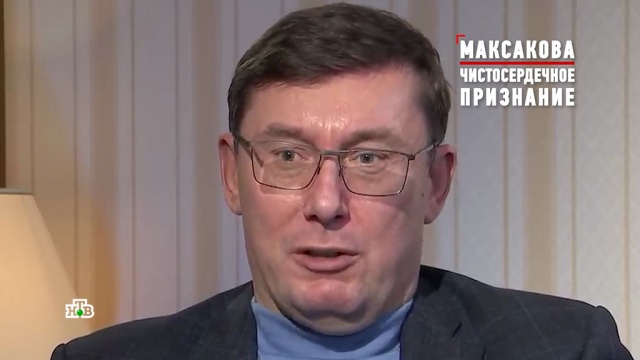 Максакова покаялась перед первым мужем: эксклюзив НТВ.
Киев, Украина, музыка и музыканты, убийства и покушения, эксклюзив.
НТВ.Ru: новости, видео, программы телеканала НТВ Максакова покаялась перед первым мужем: эксклюзив НТВ.
Киев, Украина, музыка и музыканты, убийства и покушения, эксклюзив.
НТВ.Ru: новости, видео, программы телеканала НТВ
