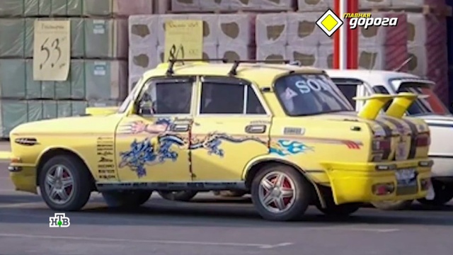 Новые правила автотюнинга: как быть владельцам «доработанных» машин.
автомобили, ГИБДД, законодательство.
НТВ.Ru: новости, видео, программы телеканала НТВ Новые правила автотюнинга: как быть владельцам «доработанных» машин.
автомобили, ГИБДД, законодательство.
НТВ.Ru: новости, видео, программы телеканала НТВ