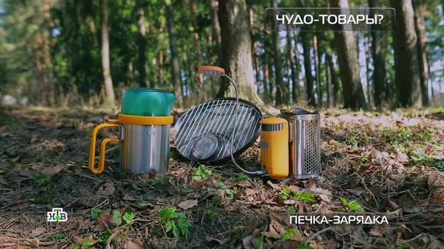 Силиконовые крышки, печка-зарядка и магнитная маска: тест рекламных обещаний.
еда, здоровье, изобретения, наука и открытия, отдых и досуг, технологии.
НТВ.Ru: новости, видео, программы телеканала НТВ Силиконовые крышки, печка-зарядка и магнитная маска: тест рекламных обещаний.
еда, здоровье, изобретения, наука и открытия, отдых и досуг, технологии.
НТВ.Ru: новости, видео, программы телеканала НТВ