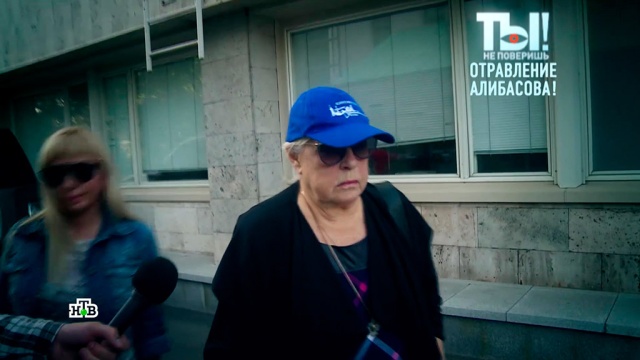 «Страшная язва»: подробности отравления Алибасова.
Алибасов, больницы, знаменитости, медицина, отравление, шоу-бизнес, эксклюзив.
НТВ.Ru: новости, видео, программы телеканала НТВ «Страшная язва»: подробности отравления Алибасова.
Алибасов, больницы, знаменитости, медицина, отравление, шоу-бизнес, эксклюзив.
НТВ.Ru: новости, видео, программы телеканала НТВ