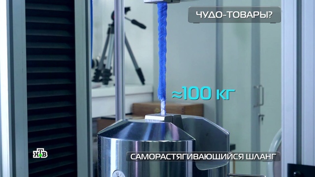 Саморастягивающийся шланг: плюсы и минусы инновации для дачников.
технологии.
НТВ.Ru: новости, видео, программы телеканала НТВ Саморастягивающийся шланг: плюсы и минусы инновации для дачников.
технологии.
НТВ.Ru: новости, видео, программы телеканала НТВ