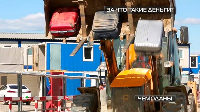 Чемоданы из АБС-пластика, нейлона и поликарбоната: тест на прочность.
технологии, туризм и путешествия.
НТВ.Ru: новости, видео, программы телеканала НТВ Чемоданы из АБС-пластика, нейлона и поликарбоната: тест на прочность.
технологии, туризм и путешествия.
НТВ.Ru: новости, видео, программы телеканала НТВ