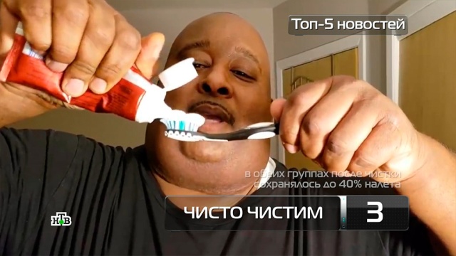 Топ-5 новостей из мира науки и технологий по версии «Чуда техники», 30 июня.
здоровье, изобретения, корабли и суда, медицина, наука и открытия, технологии, торговля.
НТВ.Ru: новости, видео, программы телеканала НТВ Топ-5 новостей из мира науки и технологий по версии «Чуда техники», 30 июня.
здоровье, изобретения, корабли и суда, медицина, наука и открытия, технологии, торговля.
НТВ.Ru: новости, видео, программы телеканала НТВ