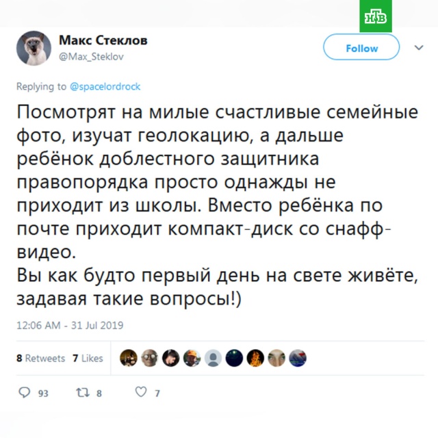 Призывавший к расправам с детьми силовиков блогер обвинен в экстремизме.
Росгвардия, блогосфера, митинги и протесты.
НТВ.Ru: новости, видео, программы телеканала НТВ Призывавший к расправам с детьми силовиков блогер обвинен в экстремизме.
Росгвардия, блогосфера, митинги и протесты.
НТВ.Ru: новости, видео, программы телеканала НТВ