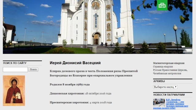 «Остудите свой пукан»: избивший пенсионерку священник снова оскандалился.
ВКонтакте, Магнитогорск, РПЦ, драки и избиения, оскорбления, религия, соцсети.
НТВ.Ru: новости, видео, программы телеканала НТВ «Остудите свой пукан»: избивший пенсионерку священник снова оскандалился.
ВКонтакте, Магнитогорск, РПЦ, драки и избиения, оскорбления, религия, соцсети.
НТВ.Ru: новости, видео, программы телеканала НТВ