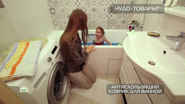 Щетка-омолаживатель, матрас-трансформер, антискользящий коврик: тест рекламных обещаний.
изобретения, технологии.
НТВ.Ru: новости, видео, программы телеканала НТВ Щетка-омолаживатель, матрас-трансформер, антискользящий коврик: тест рекламных обещаний.
изобретения, технологии.
НТВ.Ru: новости, видео, программы телеканала НТВ