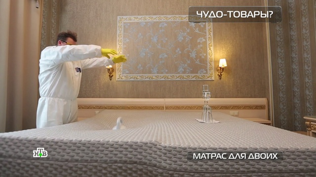 Щетка-омолаживатель, матрас-трансформер, антискользящий коврик: тест рекламных обещаний.
изобретения, технологии.
НТВ.Ru: новости, видео, программы телеканала НТВ Щетка-омолаживатель, матрас-трансформер, антискользящий коврик: тест рекламных обещаний.
изобретения, технологии.
НТВ.Ru: новости, видео, программы телеканала НТВ