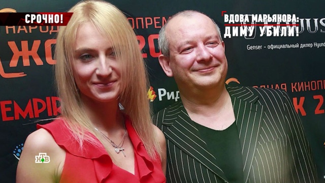 Любовницы и внебрачные дети Марьянова затравили вдову артиста.
артисты, знаменитости, наследство, смерть, эксклюзив.
НТВ.Ru: новости, видео, программы телеканала НТВ Любовницы и внебрачные дети Марьянова затравили вдову артиста.
артисты, знаменитости, наследство, смерть, эксклюзив.
НТВ.Ru: новости, видео, программы телеканала НТВ