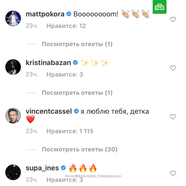 Венсан Кассель признался жене в любви на русском языке.
Instagram, знаменитости, модели, соцсети.
НТВ.Ru: новости, видео, программы телеканала НТВ Венсан Кассель признался жене в любви на русском языке.
Instagram, знаменитости, модели, соцсети.
НТВ.Ru: новости, видео, программы телеканала НТВ