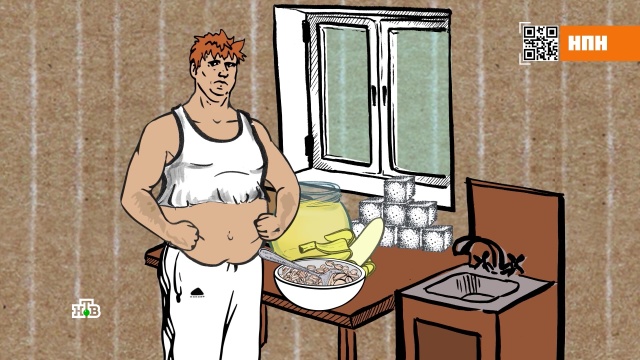 Неожиданные последствия употребления каш.
еда, здоровье, продукты.
НТВ.Ru: новости, видео, программы телеканала НТВ Неожиданные последствия употребления каш.
еда, здоровье, продукты.
НТВ.Ru: новости, видео, программы телеканала НТВ