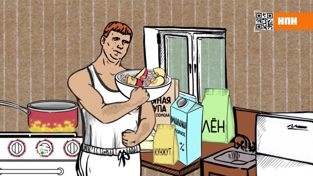 Неожиданные последствия употребления каш.
еда, здоровье, продукты.
НТВ.Ru: новости, видео, программы телеканала НТВ Неожиданные последствия употребления каш.
еда, здоровье, продукты.
НТВ.Ru: новости, видео, программы телеканала НТВ