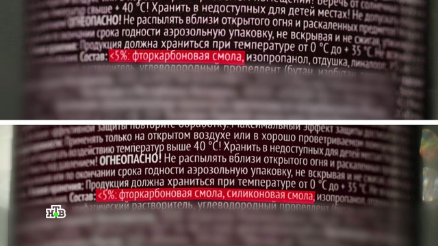 Универсальные спреи: как защитить обувь от снежной каши с реагентами.
одежда, торговля.
НТВ.Ru: новости, видео, программы телеканала НТВ Универсальные спреи: как защитить обувь от снежной каши с реагентами.
одежда, торговля.
НТВ.Ru: новости, видео, программы телеканала НТВ
