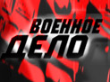 ВД