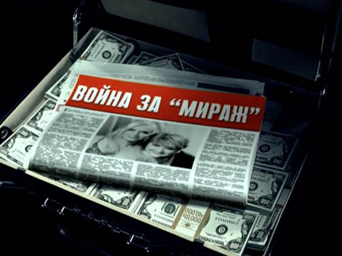 ������ �����������. &laquo;����� �� &bdquo;�����&ldquo;&raquo;. ���.Ru: �������, �����, ��������� ���������� ���