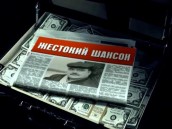 &laquo;������ ���-������&raquo;, ����� �� 20&nbsp;��� 2012&nbsp;����. ��������, ���-������. ���.Ru: �������, �����, ��������� ���������� ���