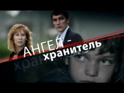 &laquo;������� �������. ������&nbsp; 2&raquo;. ����� <nobr>&laquo;�����-���������</nobr>&raquo;&nbsp; ��, 19:30