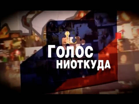 &laquo;����� ��������&raquo;. &laquo;����� ��������&raquo;. ���.Ru: �������, �����, ��������� ���������� ���