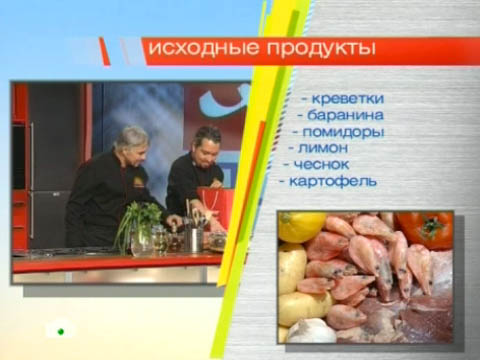 ������ �� 9&nbsp;����� 2012&nbsp;����. ������� ������� ������ ���-������ ����� ���������. ���.Ru: �������, �����, ��������� ���������� ���