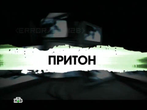 ������ �� 11&nbsp;������� 2011&nbsp;����. &laquo;������&raquo;. ���.Ru: �������, �����, ��������� ���������� ���