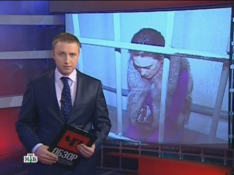 Выпуск от 22 апреля 2012 года. Как собаки спасают людей и сколько стоит подделка Репина? НТВ.Ru: новости, видео, программы телеканала НТВ Выпуск от 22 апреля 2012 года. Как собаки спасают людей и сколько стоит подделка Репина? НТВ.Ru: новости, видео, программы телеканала НТВ