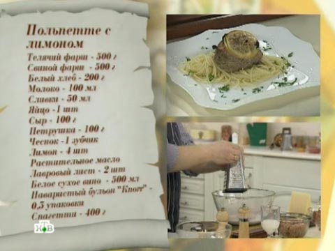 ������ �� 8&nbsp;��� 2012&nbsp;����. ����������������� ����. ���.Ru: �������, �����, ��������� ���������� ���