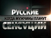 &laquo;������� ��������&raquo;: &laquo;����� ������� ������&raquo;. ������������, ��������, �������. ���.Ru: �������, �����, ��������� ���������� ���