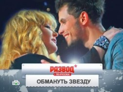 &laquo;������ <nobr>��-������</nobr>&raquo;: &laquo;�������� ������&raquo;