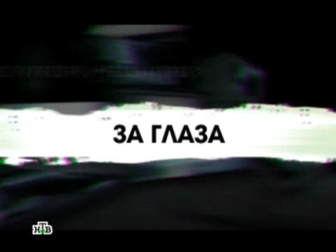 ������ �� 28&nbsp;�������� 2011&nbsp;����. &laquo;�� �����&raquo;. ���.Ru: �������, �����, ��������� ���������� ���