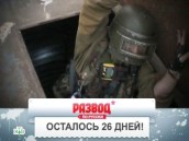 &laquo;�������� 26&nbsp;����&raquo;. &laquo;�������� 26&nbsp;����&raquo;. ���.Ru: �������, �����, ��������� ���������� ���