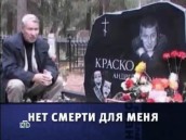 &laquo;��� ������ ��� ����&raquo;. &laquo;��� ������ ��� ����&raquo;. ���.Ru: �������, �����, ��������� ���������� ���