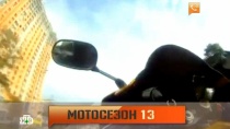 ������ �� 26&nbsp;������ 2013&nbsp;����. &laquo;��������� 13&raquo;. ���.Ru: �������, �����, ��������� ���������� ���