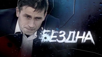 ��������. ������������� ������ &laquo;������&raquo;&nbsp; �&nbsp;20&nbsp;��� �&nbsp;19:30