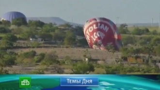&laquo;�������&raquo;. 20&nbsp;��� 2013&nbsp;����. 16:00 