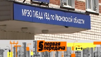 &laquo;������ ��������&raquo;. ����� �� 26&nbsp;��� 2013&nbsp;����