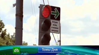 &laquo;�������&raquo;. 19&nbsp;���� 2013&nbsp;����. 16:00 
