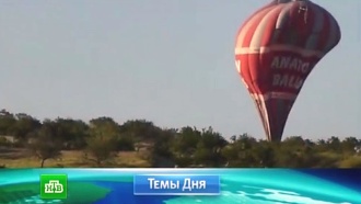 &laquo;�������&raquo;. 20&nbsp;��� 2013&nbsp;����. 16:00