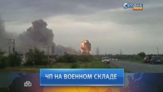 «Сегодня. Итоги». 18 июня 2013 года «Сегодня. Итоги». 18 июня 2013 года