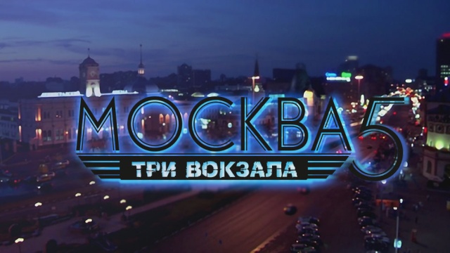 Смотреть фильмы про войну приключения россия