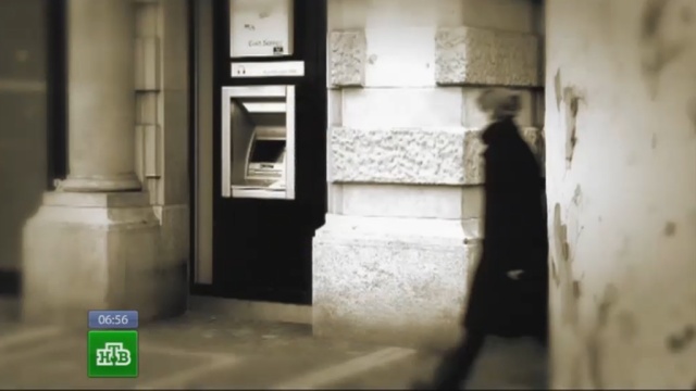 Как взломать чужой счет в банке.