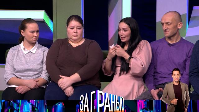 Чт 16:45 За гранью