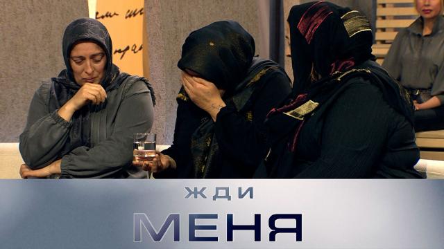 Пт 17:55 Жди меня