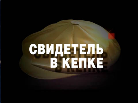 ����������. &laquo;��������� �&nbsp;�����&raquo;. &laquo;��������� �&nbsp;�����&raquo;. ���.Ru: �������, �����, ��������� ���������� ���