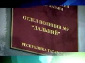 «Сегодня. Итоговая программа». Анонс на 1 апреля 2012 года. НТВ.Ru: новости, видео, программы телеканала НТВ «Сегодня. Итоговая программа». Анонс на 1 апреля 2012 года. НТВ.Ru: новости, видео, программы телеканала НТВ