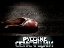 ��������� ������� ������� �&nbsp;������������� �� �������� �������� ������&nbsp; ��, 21:00