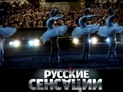 &laquo;������� ��������&raquo;. ����� �� 26&nbsp;��� 2012&nbsp;����