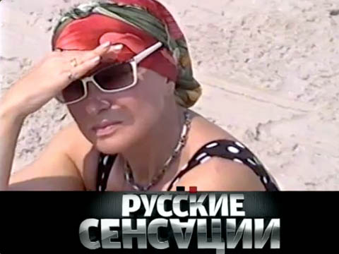 &laquo;������ ����&raquo;. &laquo;������ ��c�&raquo;. �����-���������. ���.Ru: �������, �����, ��������� ���������� ���