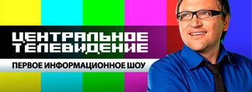 ����������� �����������. �� 20:50. C������� ������ �� ���