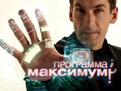 ��������� ��������. �� 19:55. C������� ������ �� ���